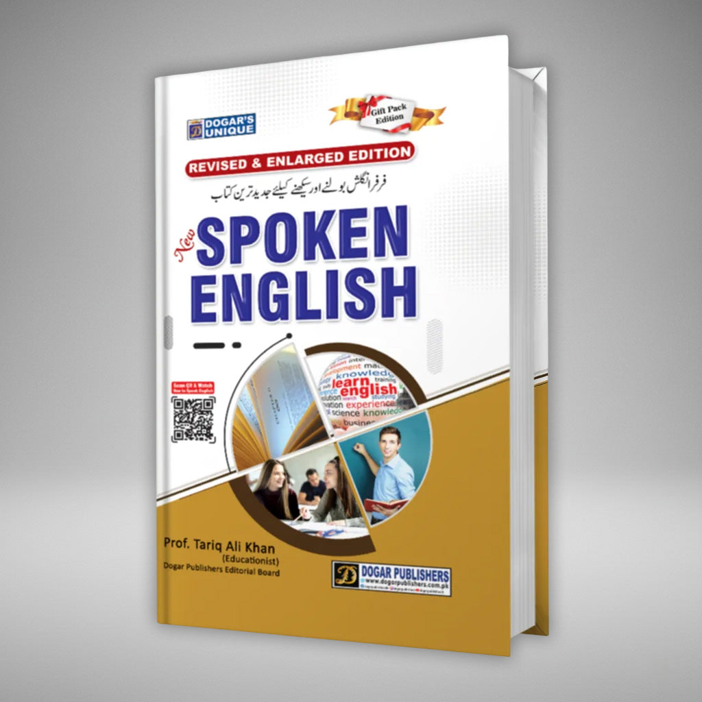 Spoken English Book in Pakistan Latest – Practical English Speaking Guide by Dogar Publishers