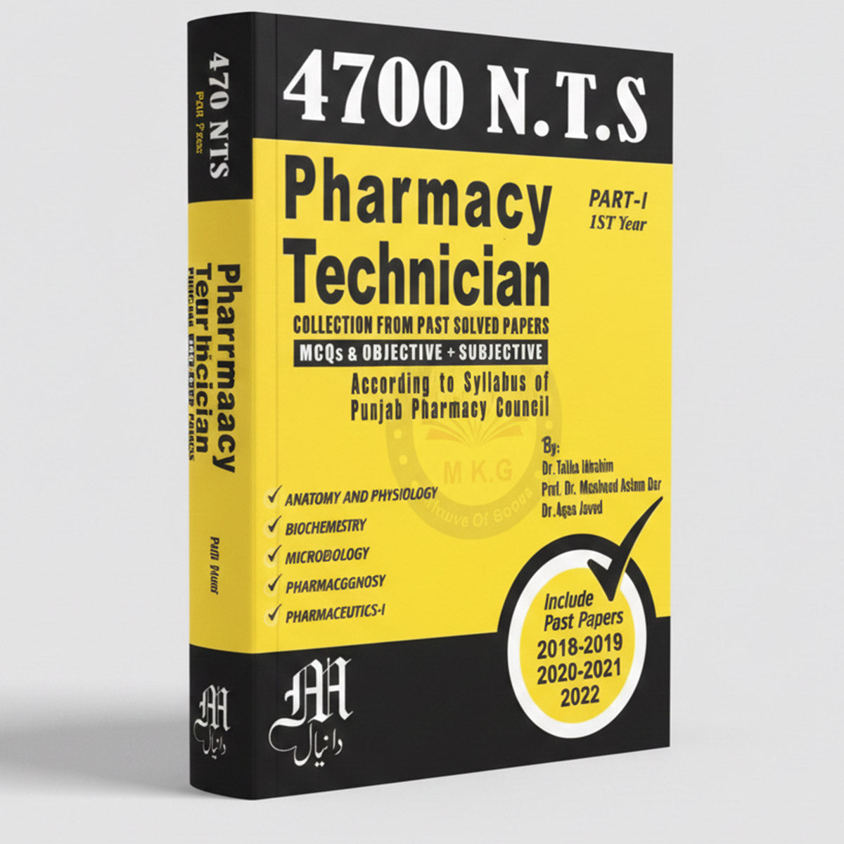 Pharmacy Technician MCQs Subjective & Objective Latest – Complete Guide for Part 1 & 2 by Dr. M. Abuzar